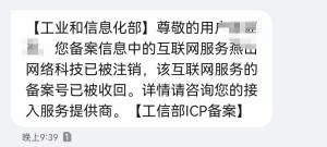 新年断舍离!先把自己的公司官网搞掉!