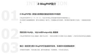 Z-blogPHP新用户常见问题【连续更新中】