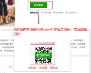 Jquery 实现随机选择一张图片