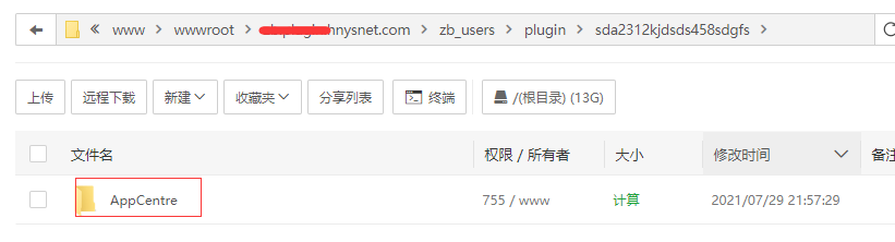 把Z blogPHP网站后台给别人看，怎么避免被人偷走主题或插件 Z blogPHP zblog教程  第2张