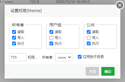 把Z blogPHP网站后台给别人看，怎么避免被人偷走主题或插件 Z blogPHP zblog教程  第6张