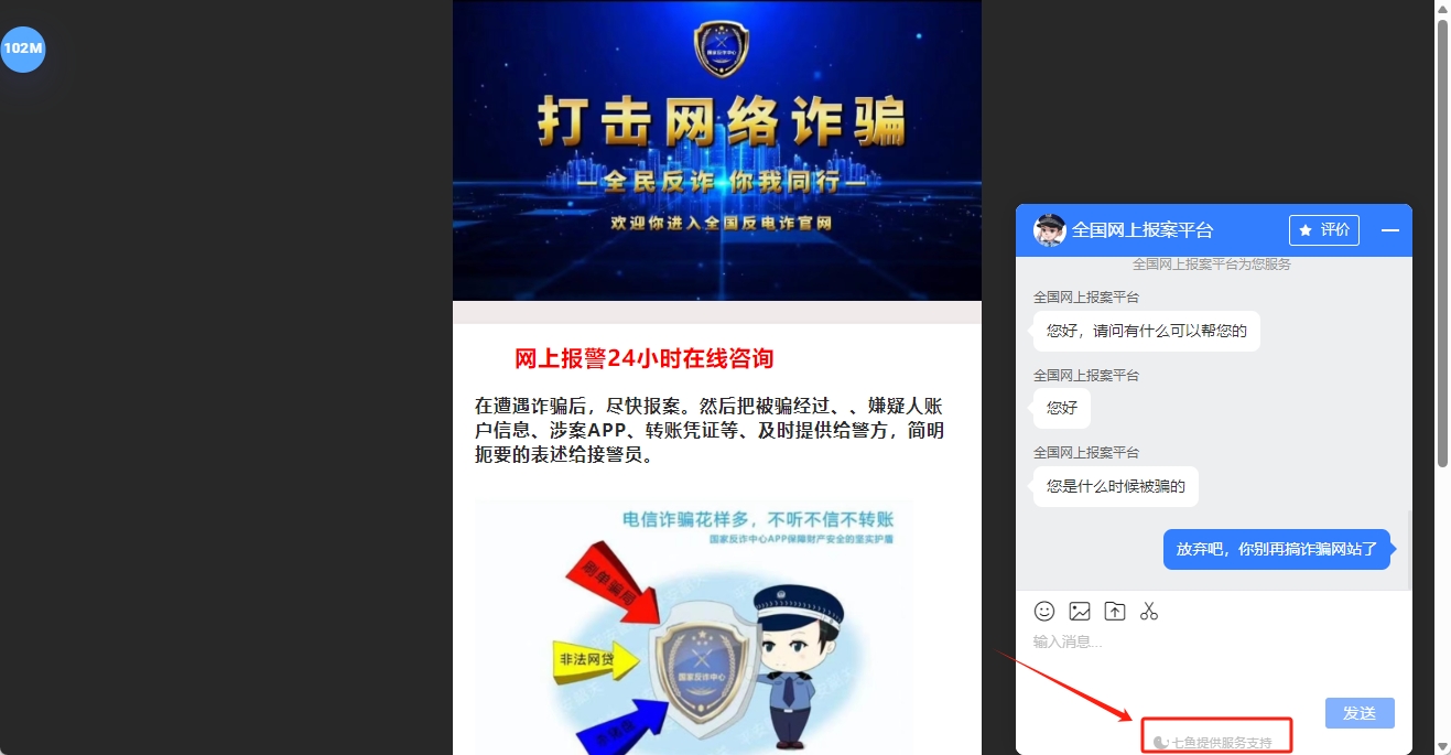 微信截图_20240325130013.png